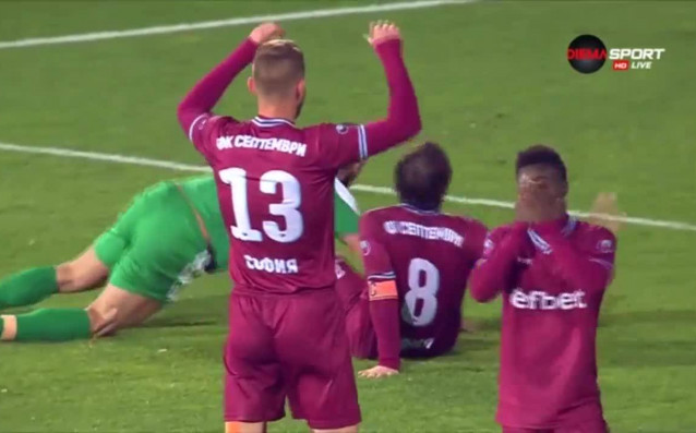 Отборът на Септември победи Пирин с 1 0 в двубой