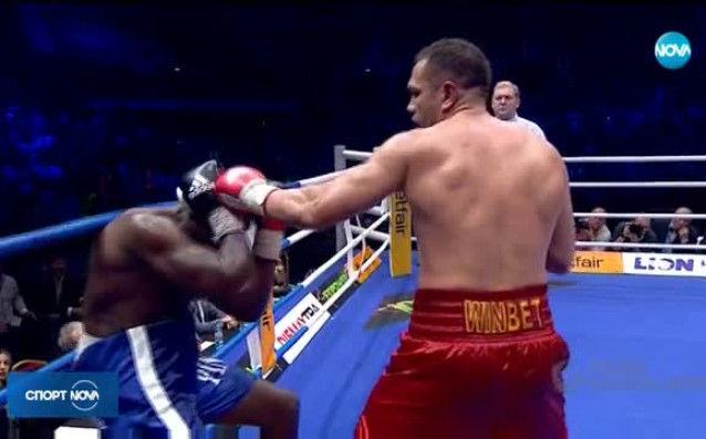 Спортните новини на NOVA 11 11 2017 централна емисия