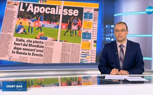 Централната спортна емисия на NOVA на 14 и ноември 2017