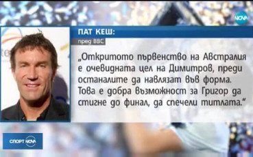 Легендите очакват титла от Големия шлем за Гришо