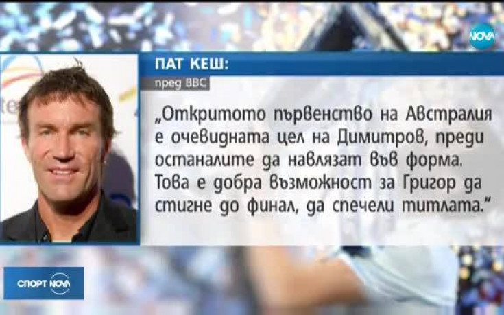 Легендите очакват титла от Големия шлем за Гришо