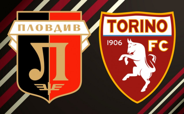 Локомотив Пловдив ще си сътрудничи с елитния италиански футболен клуб Торино