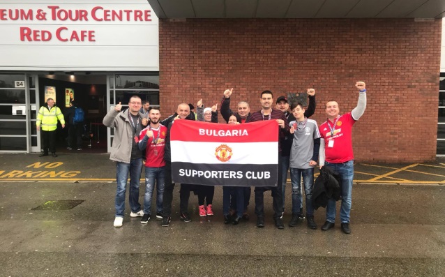 Официалният фенклуб на Манчестър Юнайтед в България се нарежда на