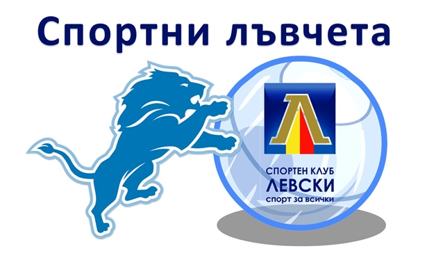 Зала Триадица ще приеме спортен празник за учениците от София