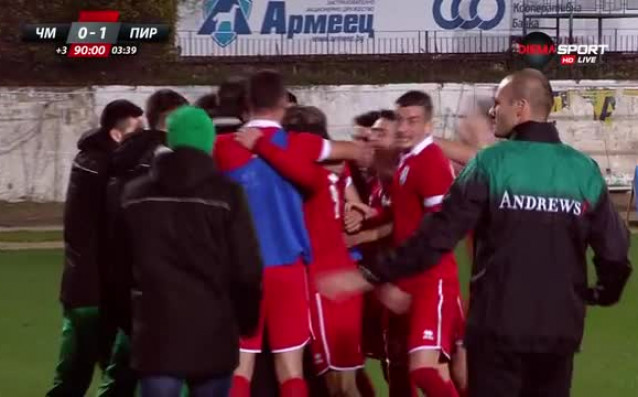 Пирин постигна исторически първи успех на стадион Тича в мача