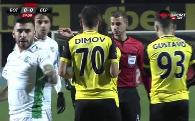 Ботев води с 1 0 на Берое на почивката на