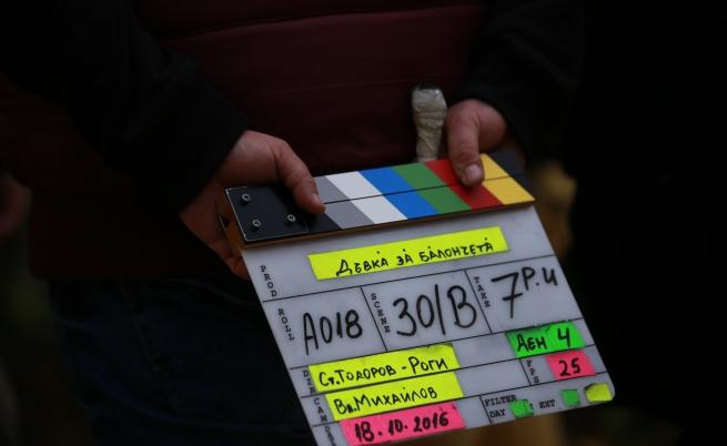  Режисьор на кино лентата е Станислав Тодоров-Роги. 