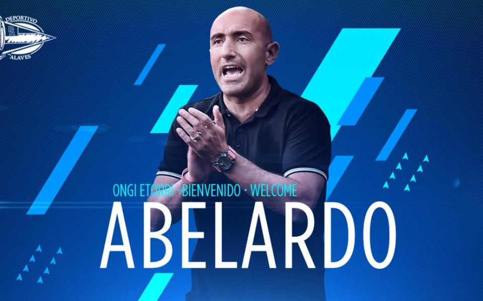 Алавес обяви името на новия си треньор