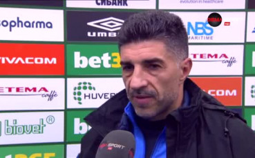 Орачев: Играхме страхливо и слабо
