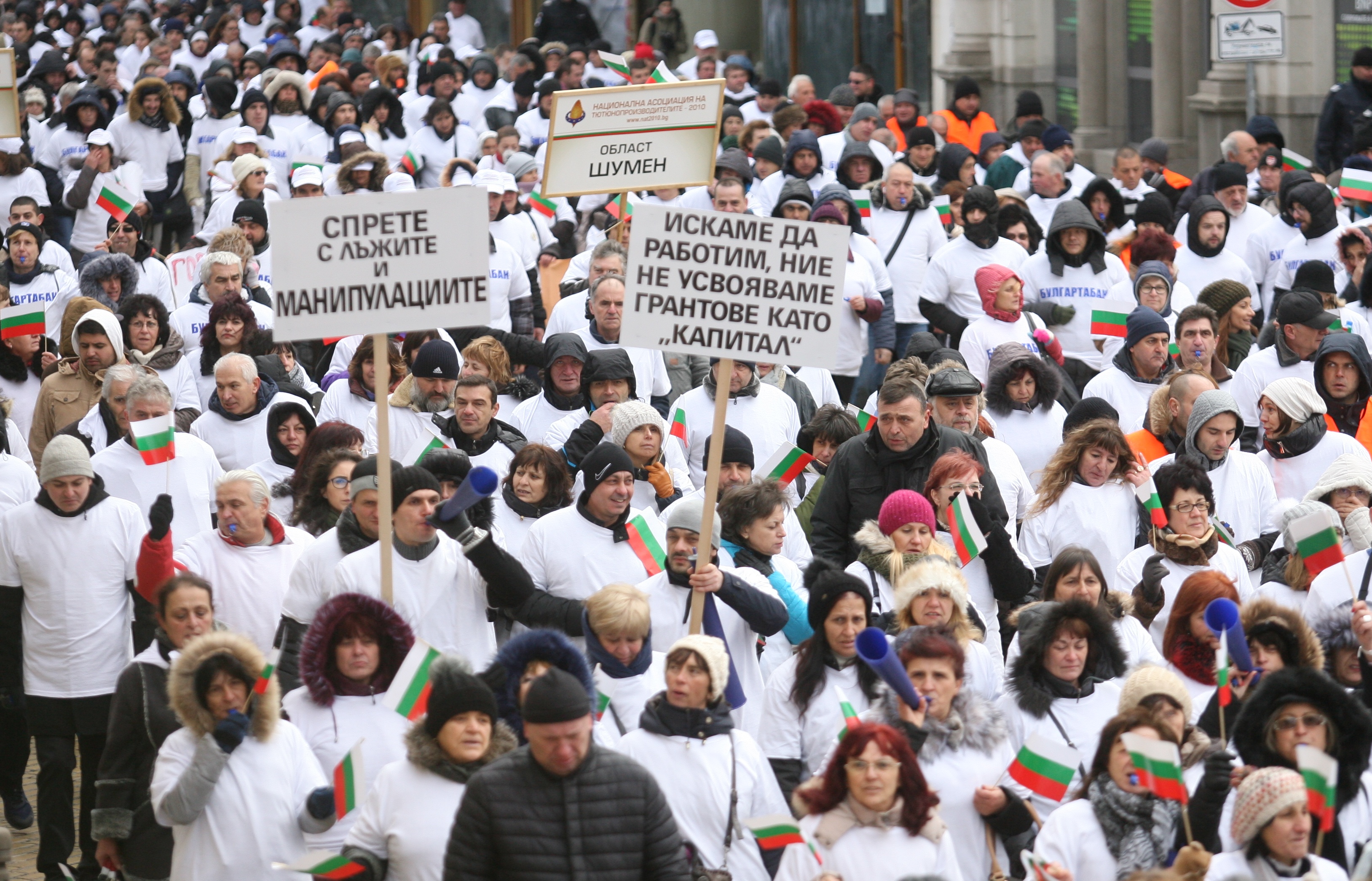 Стотици служители на Булгартабак протестират: „Не сме контрабандисти”