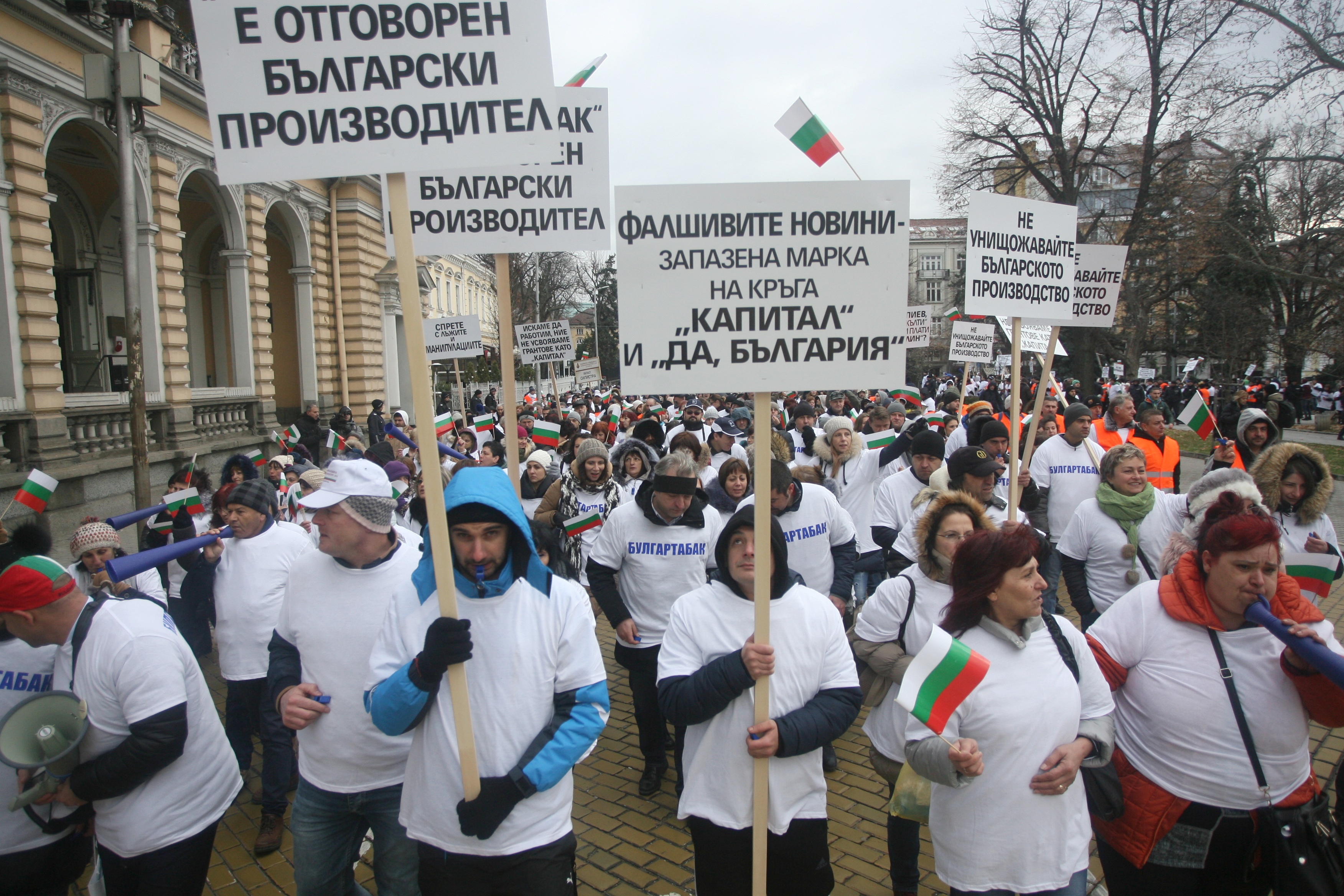 Служителите са организирани в два протестни лъча – единият се отправи към сградата на Народното събрание, а другият към централата на партията на Иванов.
