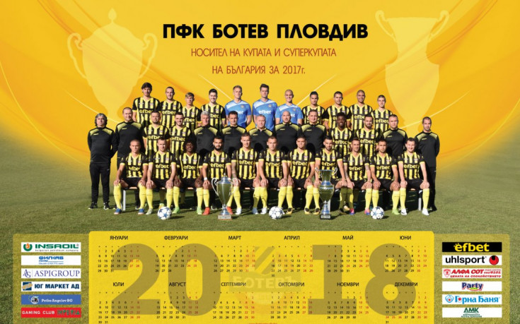 Ботев пуска календара за 2018 г., изненадва феновете