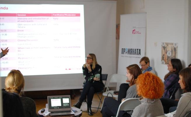  София Брейтхолц за Промяната. 