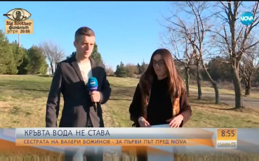 Малката сестра на Божинов: По-добър човек не познавам