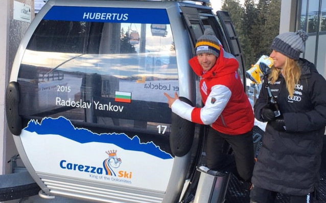 През 2015 а година италианският курорт Кареза бе мястото на