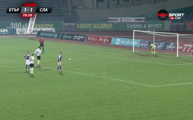 Славия достигна до пълен обрат в четвъртфиналната среща за Купата