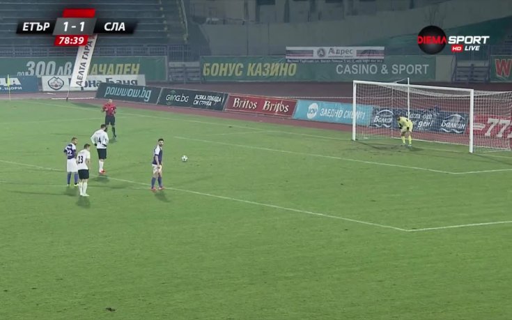 Втора дузпа за Славия и Ивайло Димитров бе точен