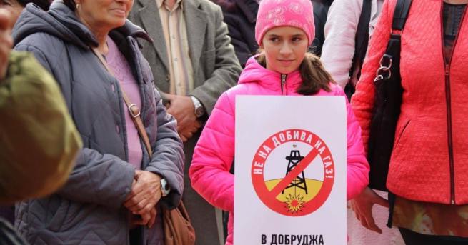 Добруджа каза Не на добива на природен газ в региона