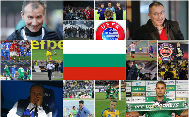 От вече 5 дни 2017 а година е в историята