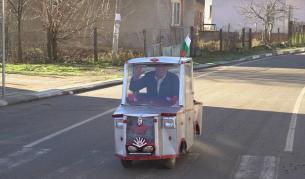 Електромобилът на дядо Тодор от Гюргич