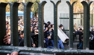 Протестите в Иран