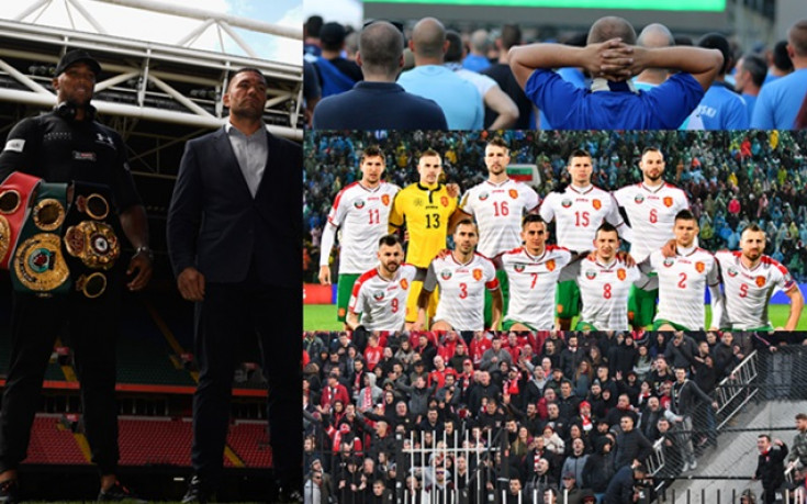 Разочарованията в българския спорт през 2017-а година