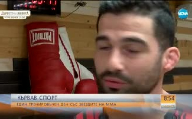 Вижте шампионите в ММА и граплинг както и тренировка на