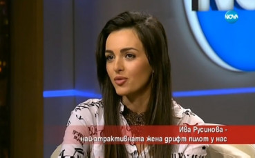 Ива Русинова – най-атрактивната жена дрифт пилот у нас