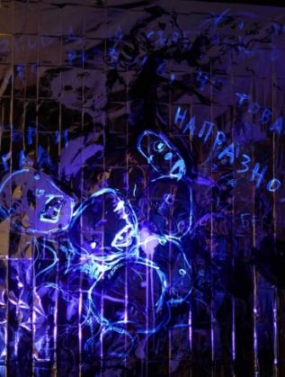  Част от инсталацията. 