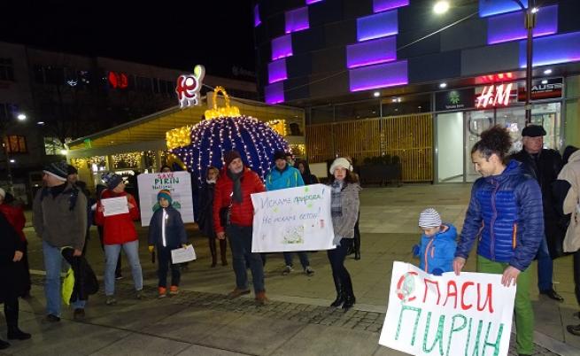  Протест в Благоевград 