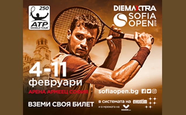 Бъдещите звезди на българския тенис излизат в Мини София Оупън