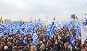 Хиляди на протест в Солун заради Македония