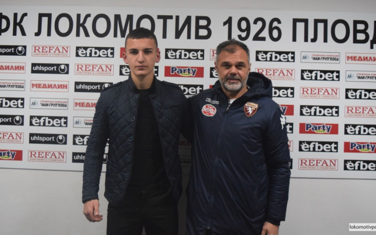 Торино покани на проби талант на Локо Пловдив