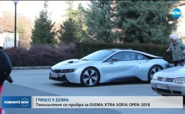 Гришо е в България заради предстоящия турнир в София