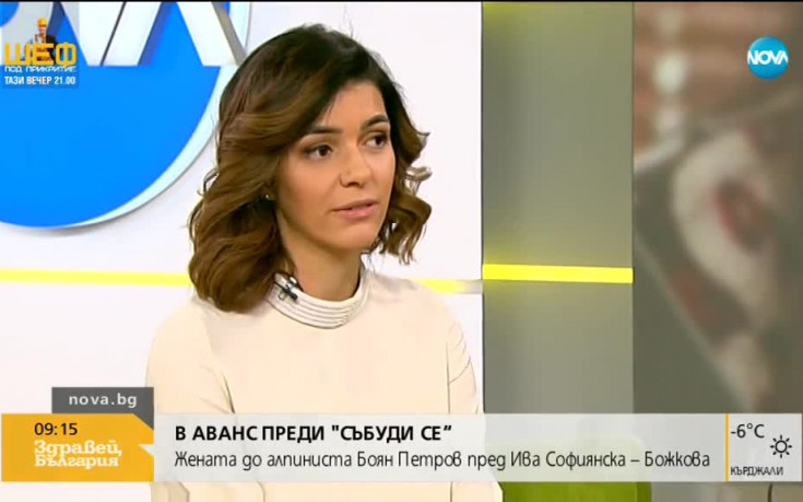 Любовта към планината събрала Боян Петров с жена му