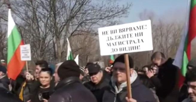 Северозападна България протестира с искане за магистрала. С митинг с