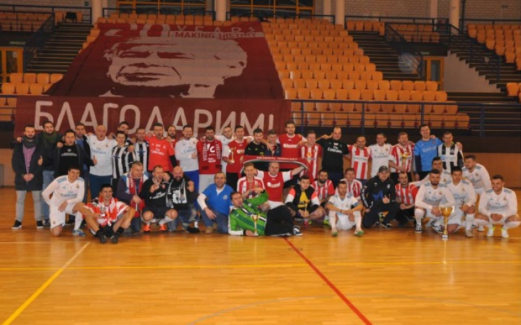 Цариброд прие футболен турнир на фенклубовете