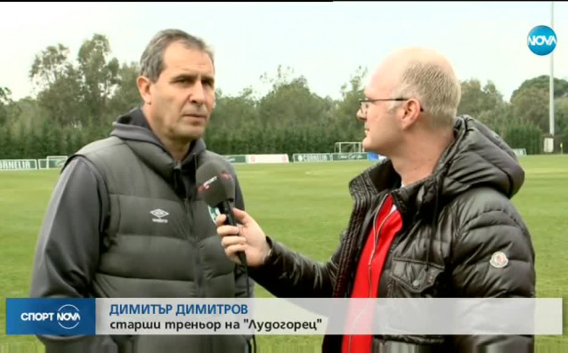 Спортни новини 03 02 2018 централна емисия