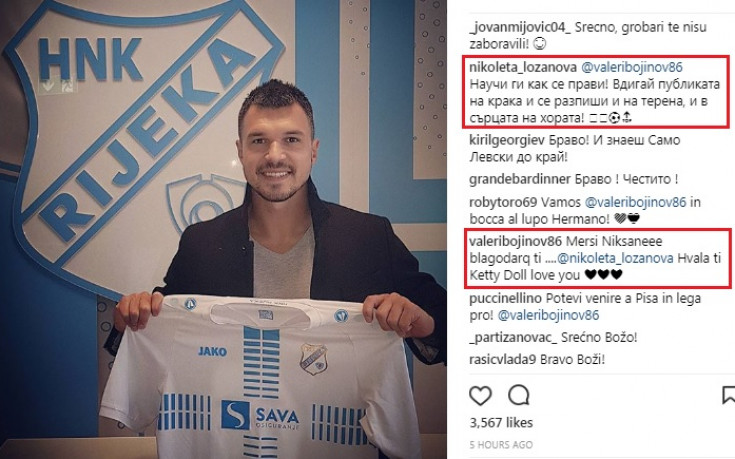 Божинов