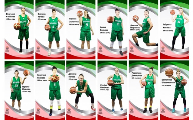 Българската федерация по баскетбол пуска свободен вход за феновете за