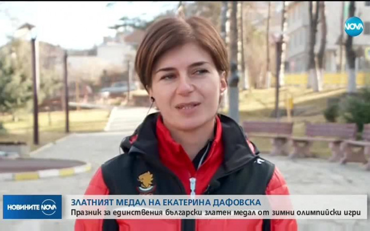 Дафовска: Бях решила да се откажа, ако не успея в Нагано