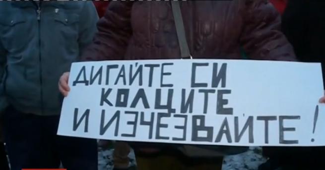 Пореден протест в столичния квартал Младост за градинка Жители на