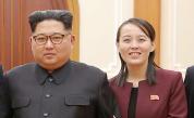  „ Мръсни ” фотоси на брачната половинка на Ким разгневили КНДР 