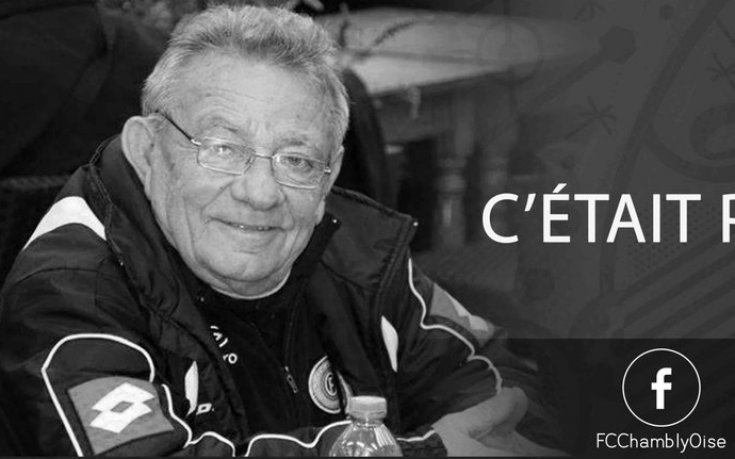 Сълзи потопиха триумфа на малкия Шамбли