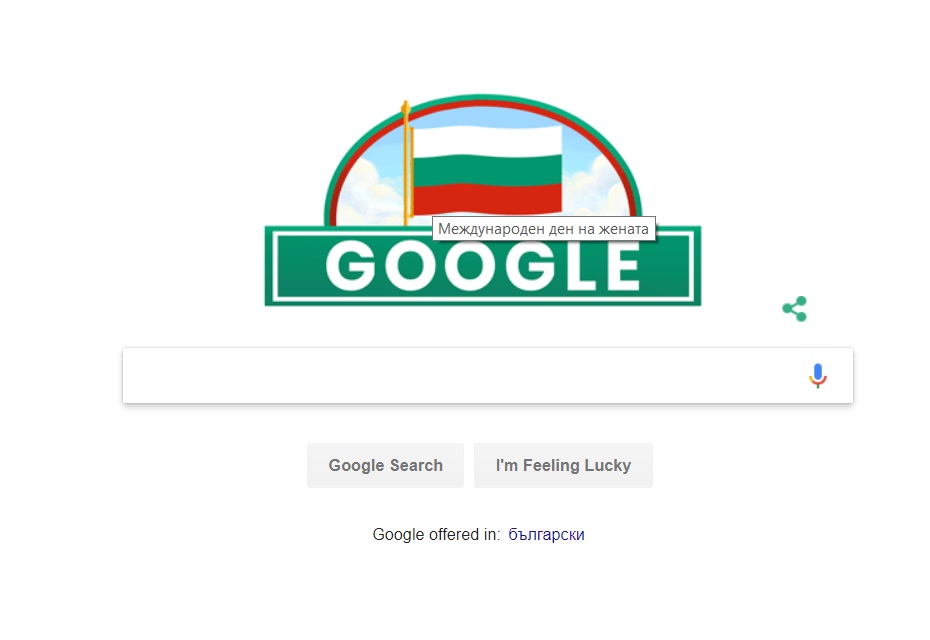 Google с гаф за 3 март