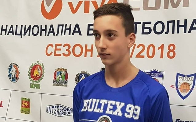 14 годишният талант на Академик Бултекс 99 Симеон Димитров е най младият играч картотекиран
