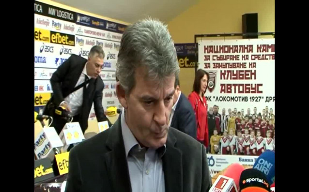 Членът на Изпълкома на българския футболен съюз Емил Костадинов заяви