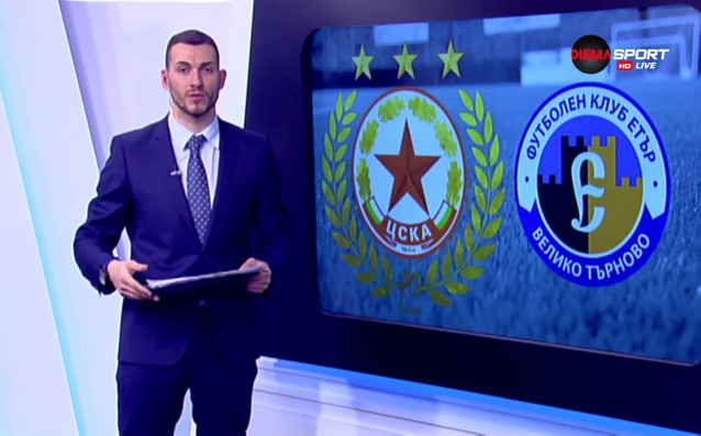 ЦСКА се нуждаеше от задължителна победа над Етър в двубой