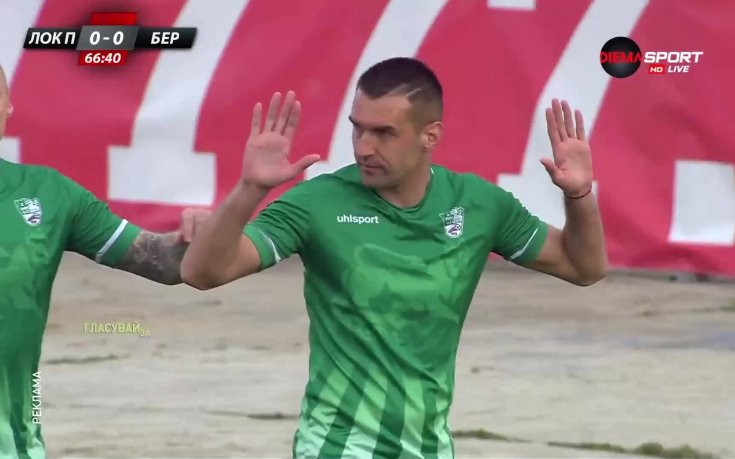 Камбуров с исторически гол срещу любимия Локо Пд