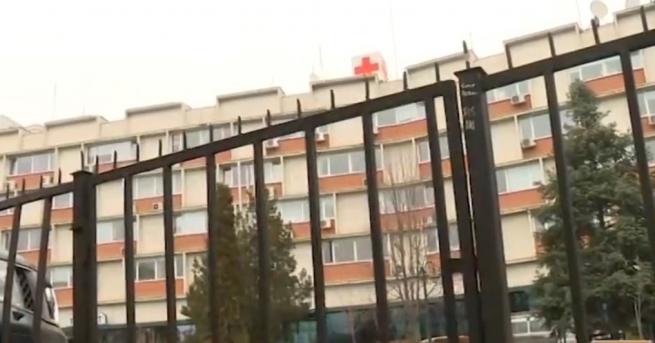 БЧК приютява оръжейна в централата си в София, въпреки че